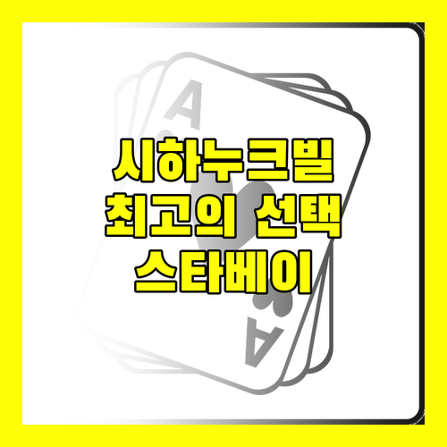 스타 베이 레지던스 시하누크빌, 나만의 아파트에서 즐기는 특별한 휴가