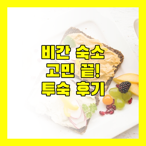 비간 숙소 고민 끝! Hotel Veneto de Vigan Annex 실제 투숙 후기