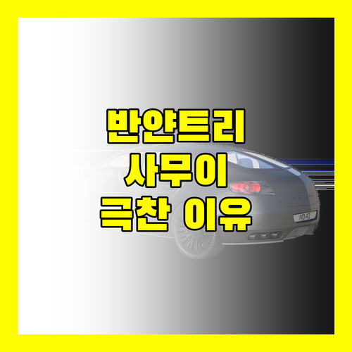 반얀트리 사무이 완벽 분석! 럭셔리 풀빌라, 왜 다들 극찬할까?