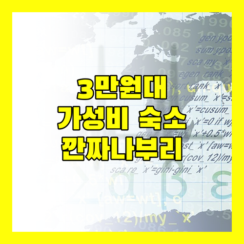 깐짜나부리 가성비 숙소 추천! 3만원대부터? 탄시리 부티크 리조트 솔직 후기!