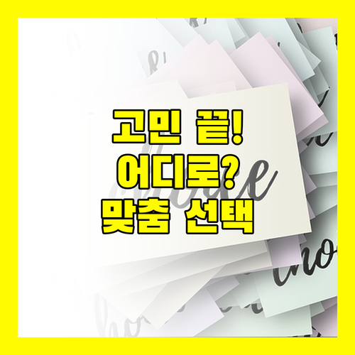 푸켓 숙소 고민 끝 반얀트리 vs 힐튼 vs 카시아 맞춤형 선택 가이드