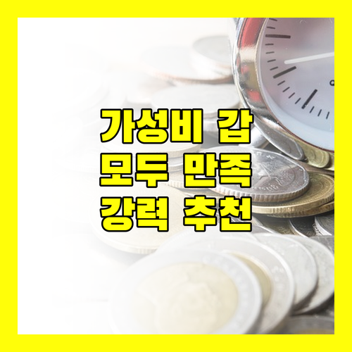가성비 갑! 그라나다 펜션 메소네스, 위치, 청결, 서비스 모두 만족!?