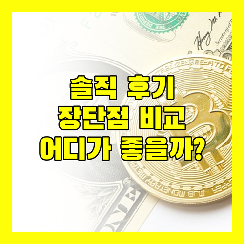 솔직 후기 호텔 마리나 아테네, 그랜드 하얏트 아테네 장단점 비교!