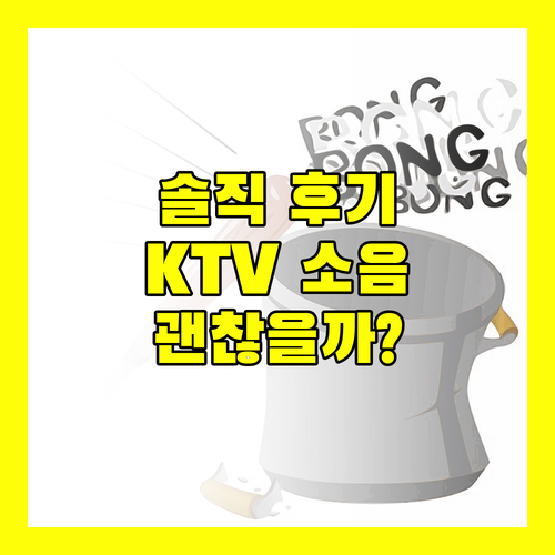 잉장 볜추이 호텔, 솔직 후기! KTV 소음과 미끄러운 욕실.. 괜찮을까?