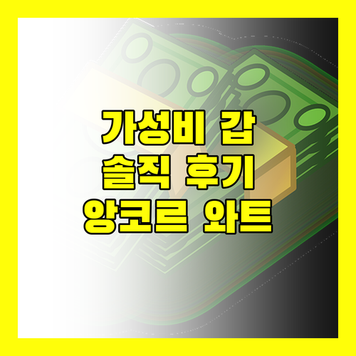 호텔 소마데비 앙코르 리조트 & 스파 솔직 후기 가성비 최고