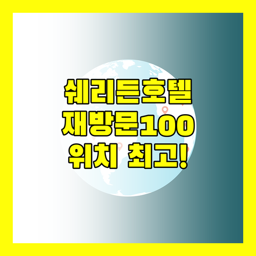 푸에르토 프린세사 셰리든 부티크 호텔! 재방문 의사 100%! 깔끔하고 위치 좋은 곳!